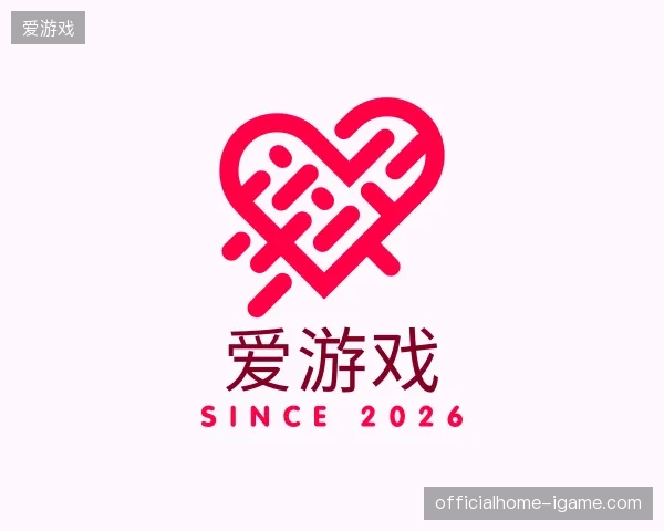 探索爱游戏官方网站