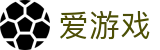 爱游戏中国官方入口 - 全球联赛大满贯网